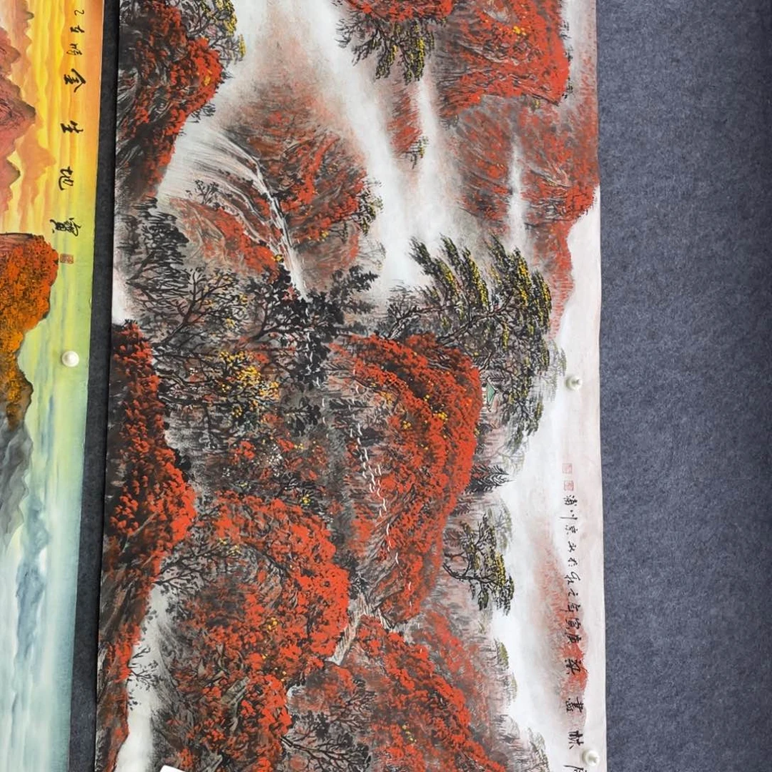 跑****鸭李川浦老师精品小八尺画心