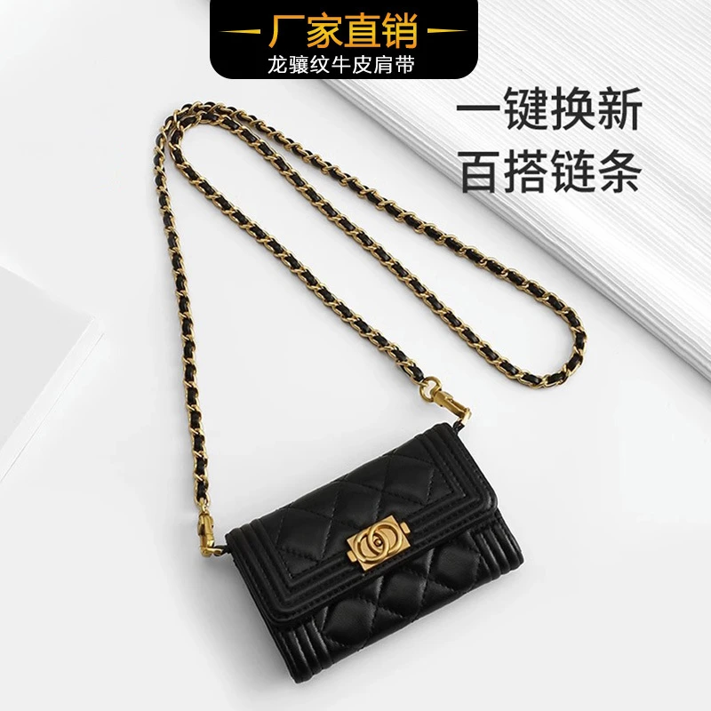 匠心坊小香包包链条配件包带肩带替换斜挎单肩背包穿皮链包链单买