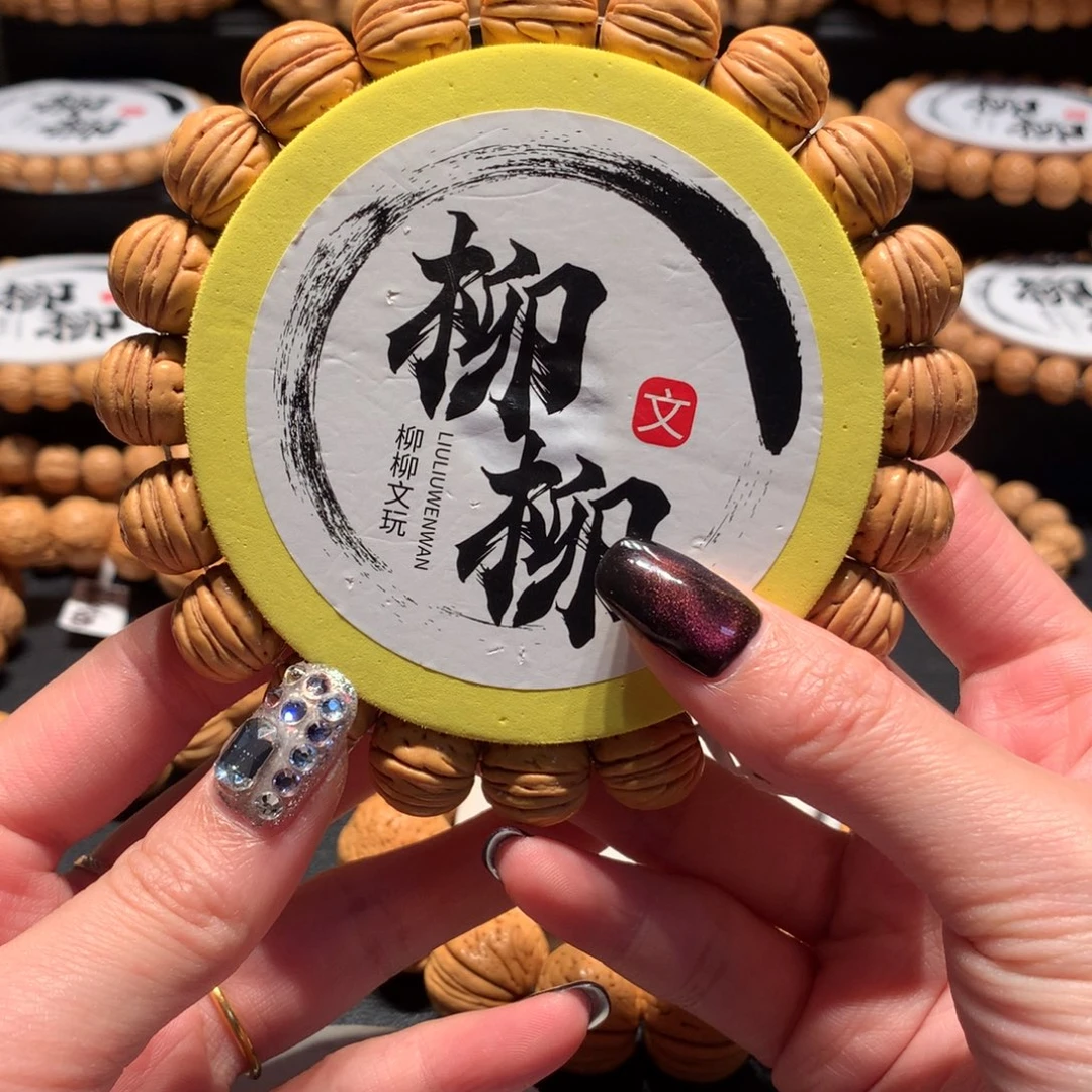 掌***月精品文玩野生肌肉手串2