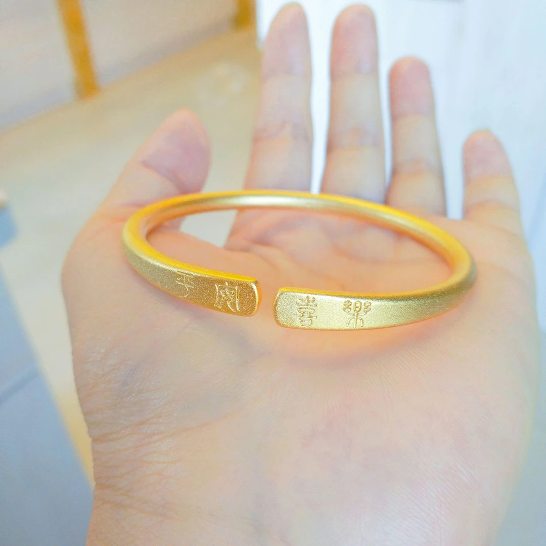 铜合金手镯 【卡4N 24.6克】古法平安喜乐金色手镯女款磨砂