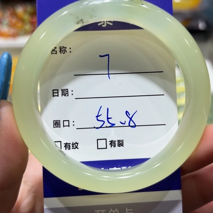 未镶嵌岫玉手镯天然