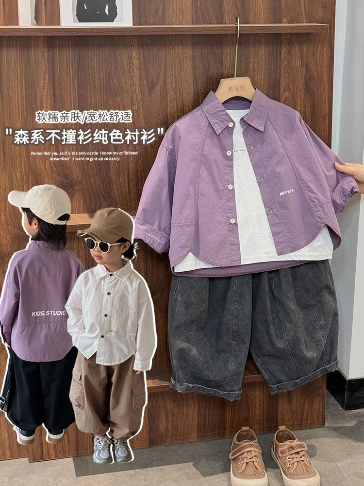 《中控推荐》儿童双色衬衫25CL1058新款男童女童韩系纯色不规则上衣