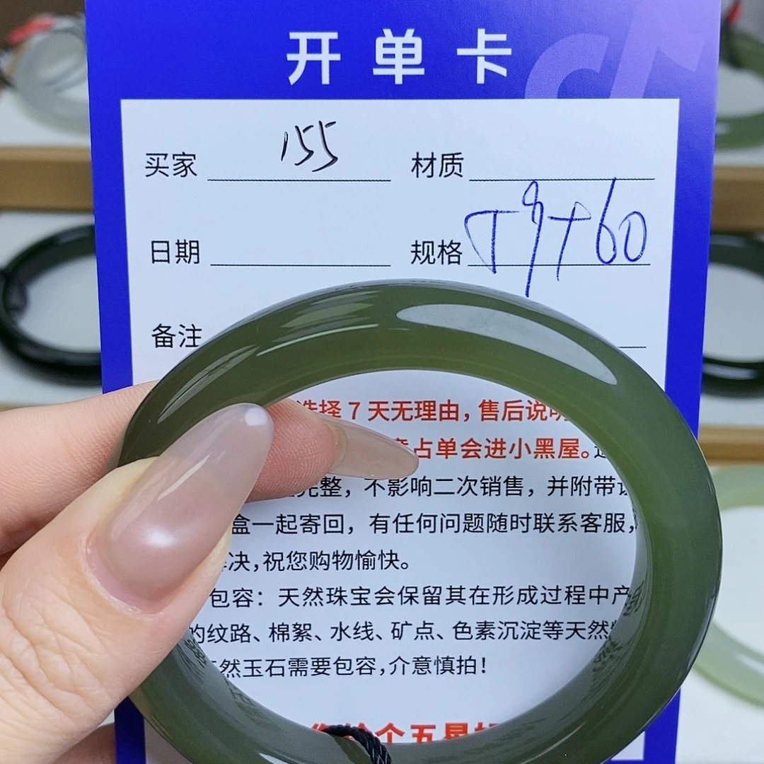 和田玉手镯未镶嵌Mz