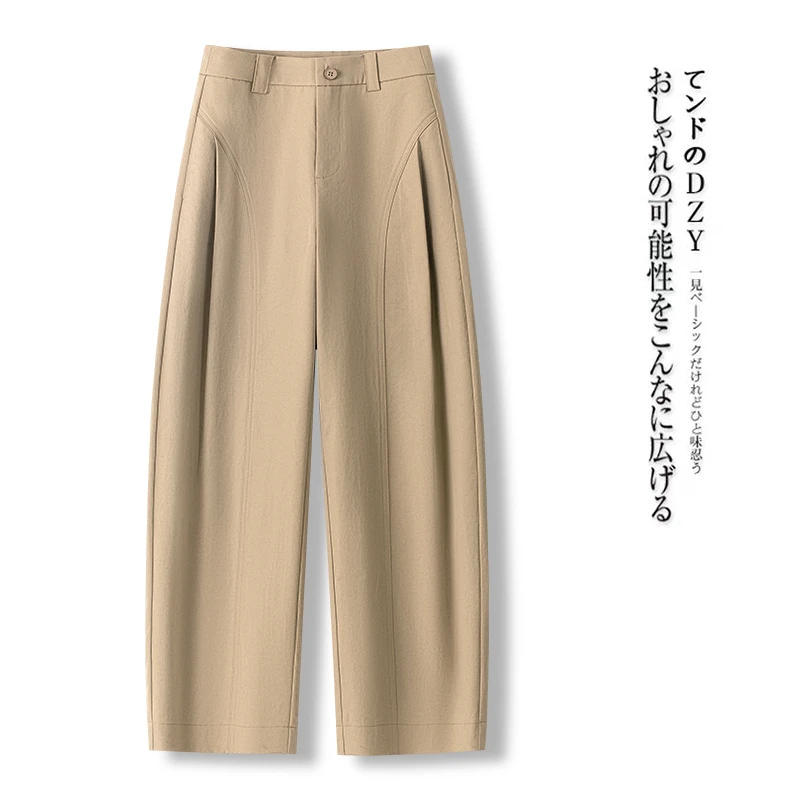 卡其色阔腿裤女2025春秋新款高腰宽松垂感西装裤松弛感休闲贝斯裤
