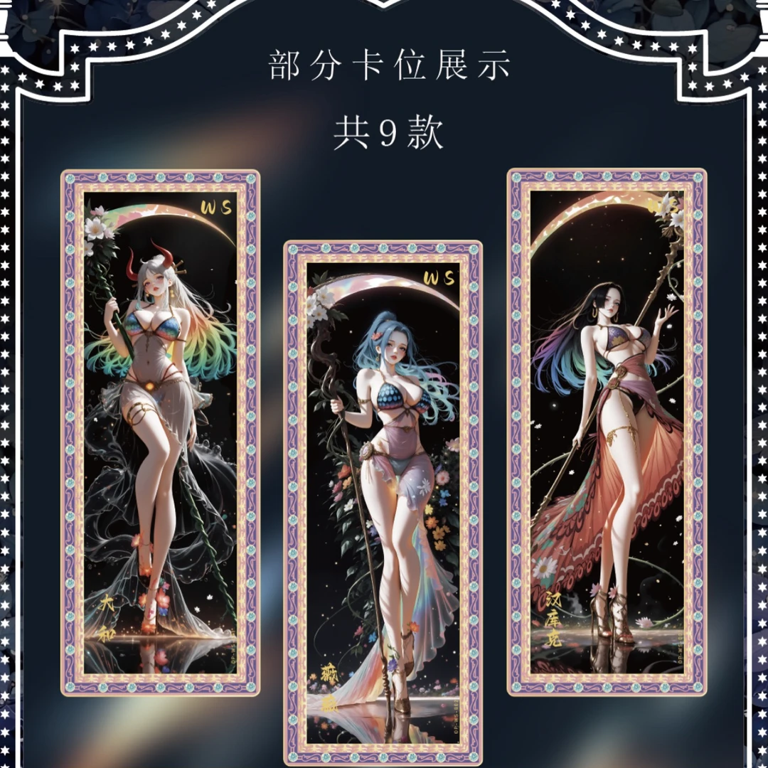饼王[强娶角色保4封7]苍穹航海王国产二创动漫收藏卡牌