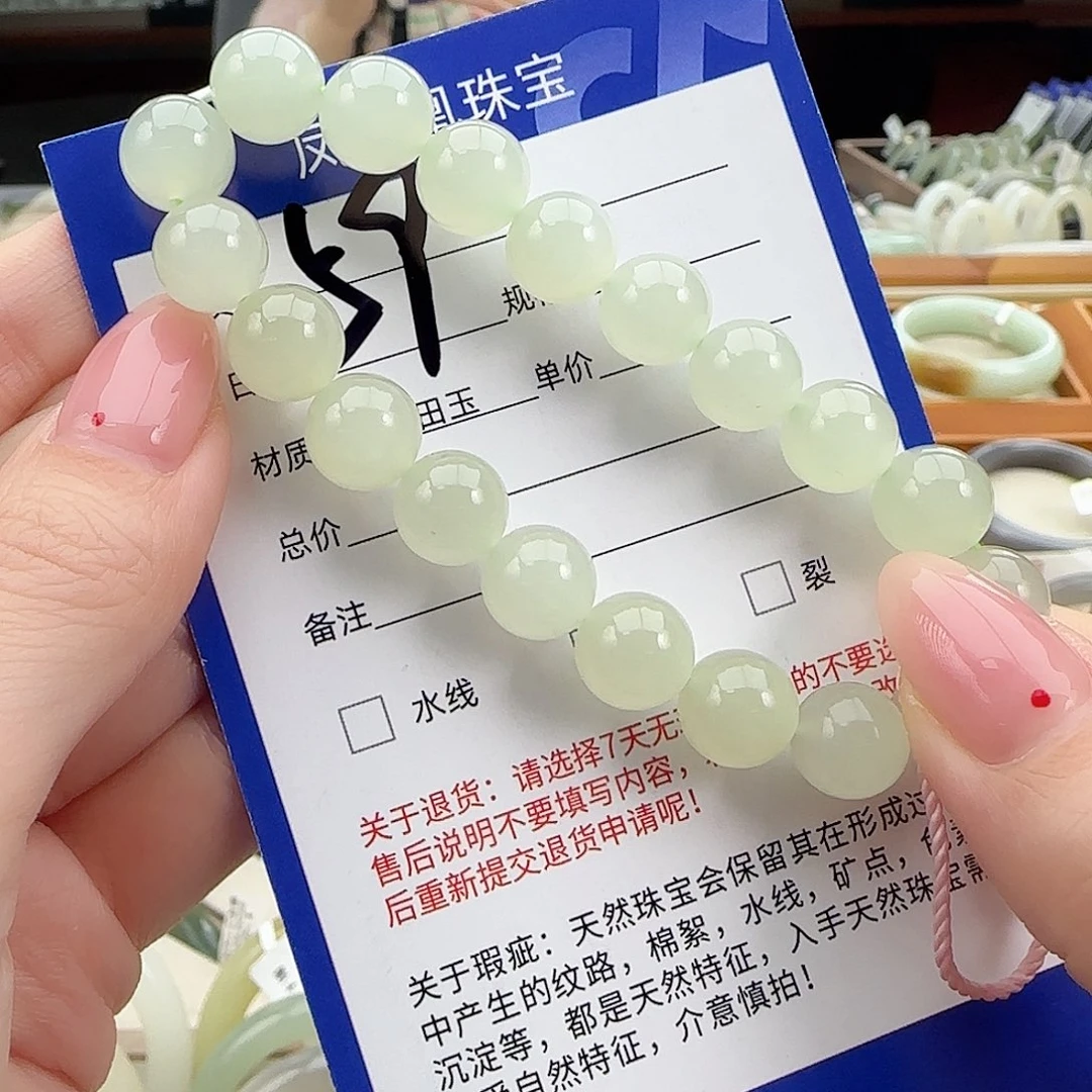 听***音和田玉未镶嵌手链高冰猫眼晴水手串