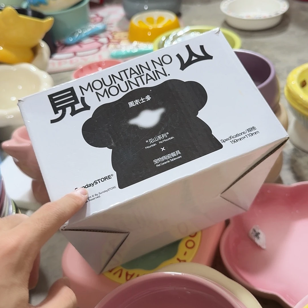 瓷片陶瓷微x链接在h50