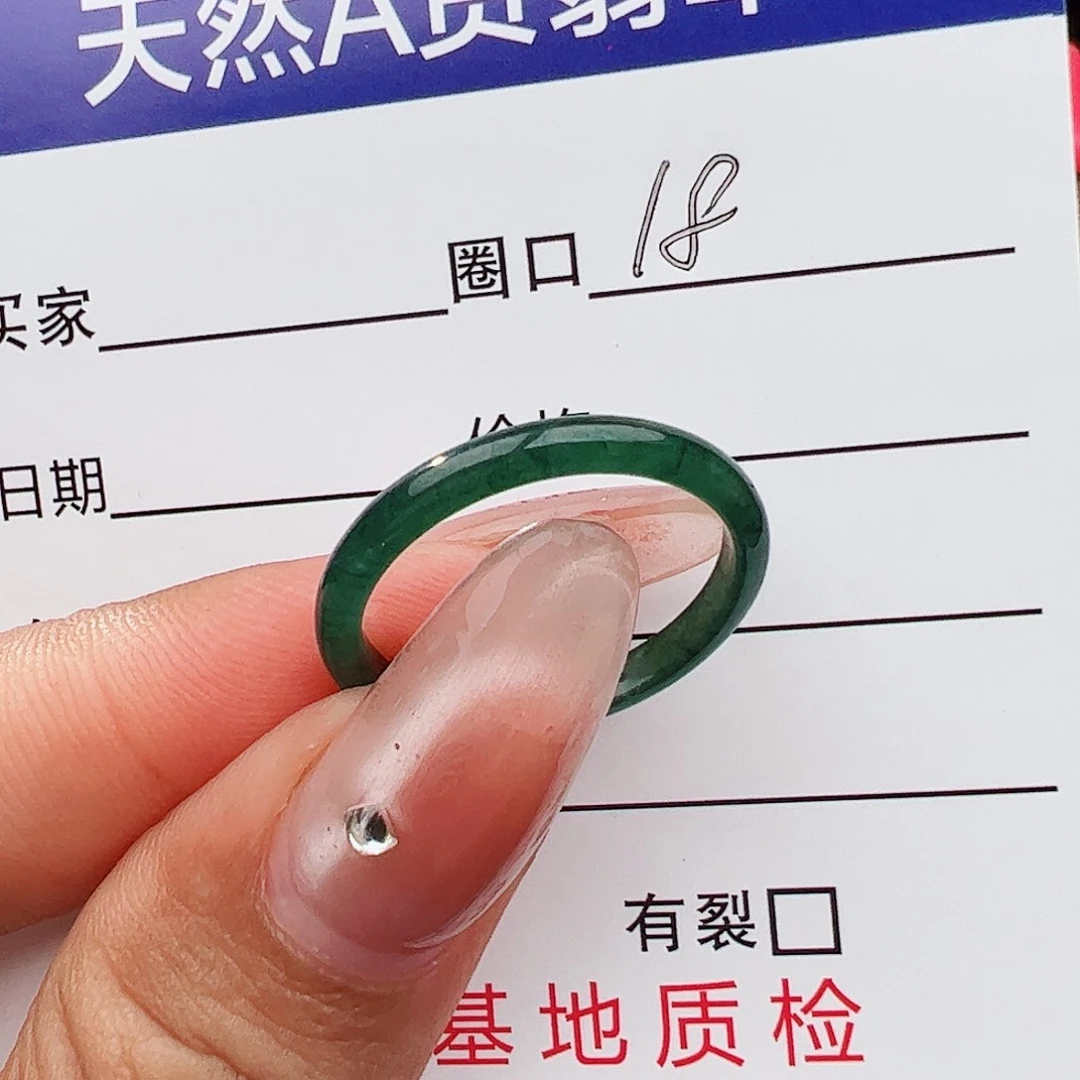 未镶嵌戒指翡翠花****花翡翠戒指