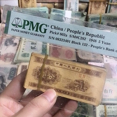 100张退市旧票福利品一分