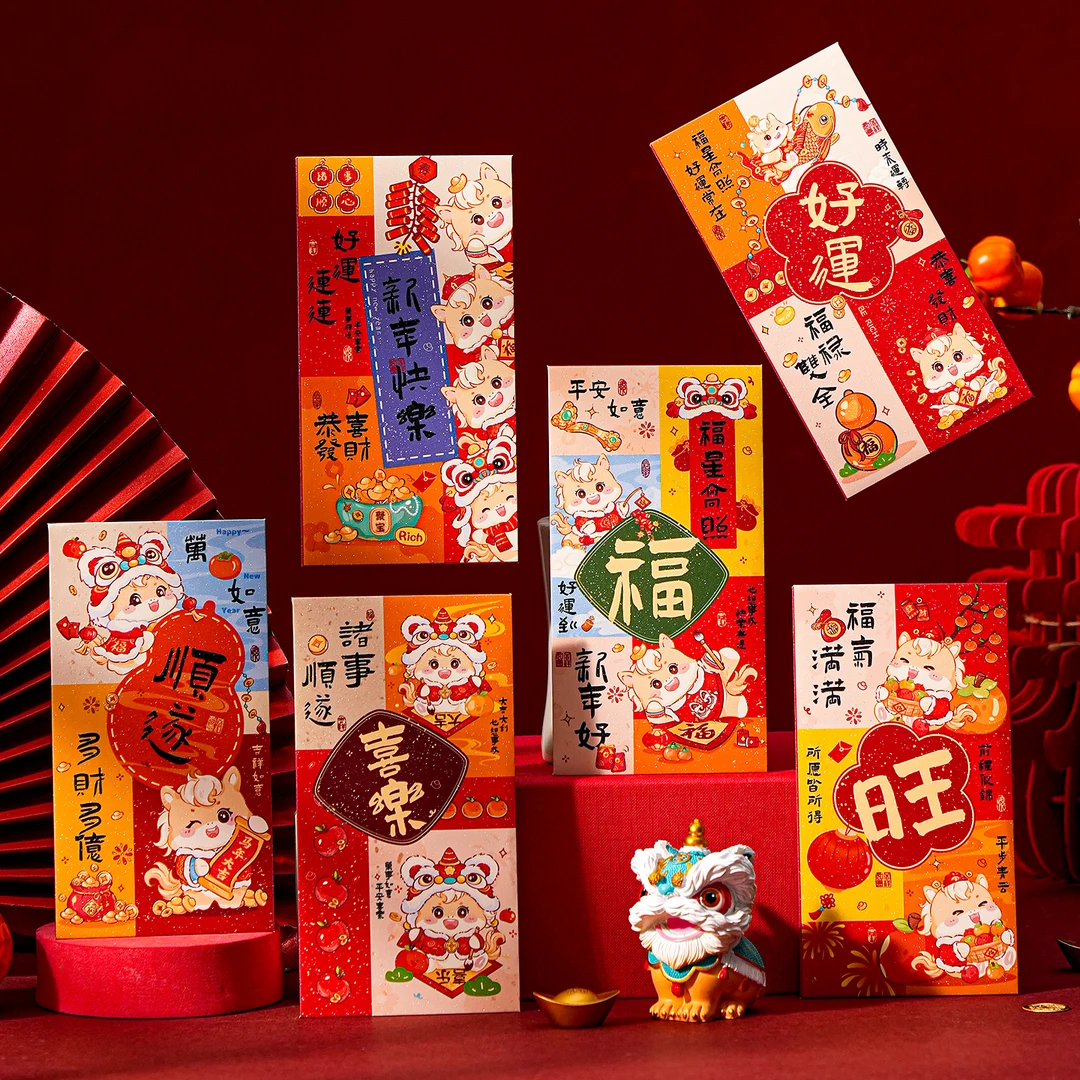 2026新年红包袋马年新款过年春节儿童高档利是封个性创意压岁钱包