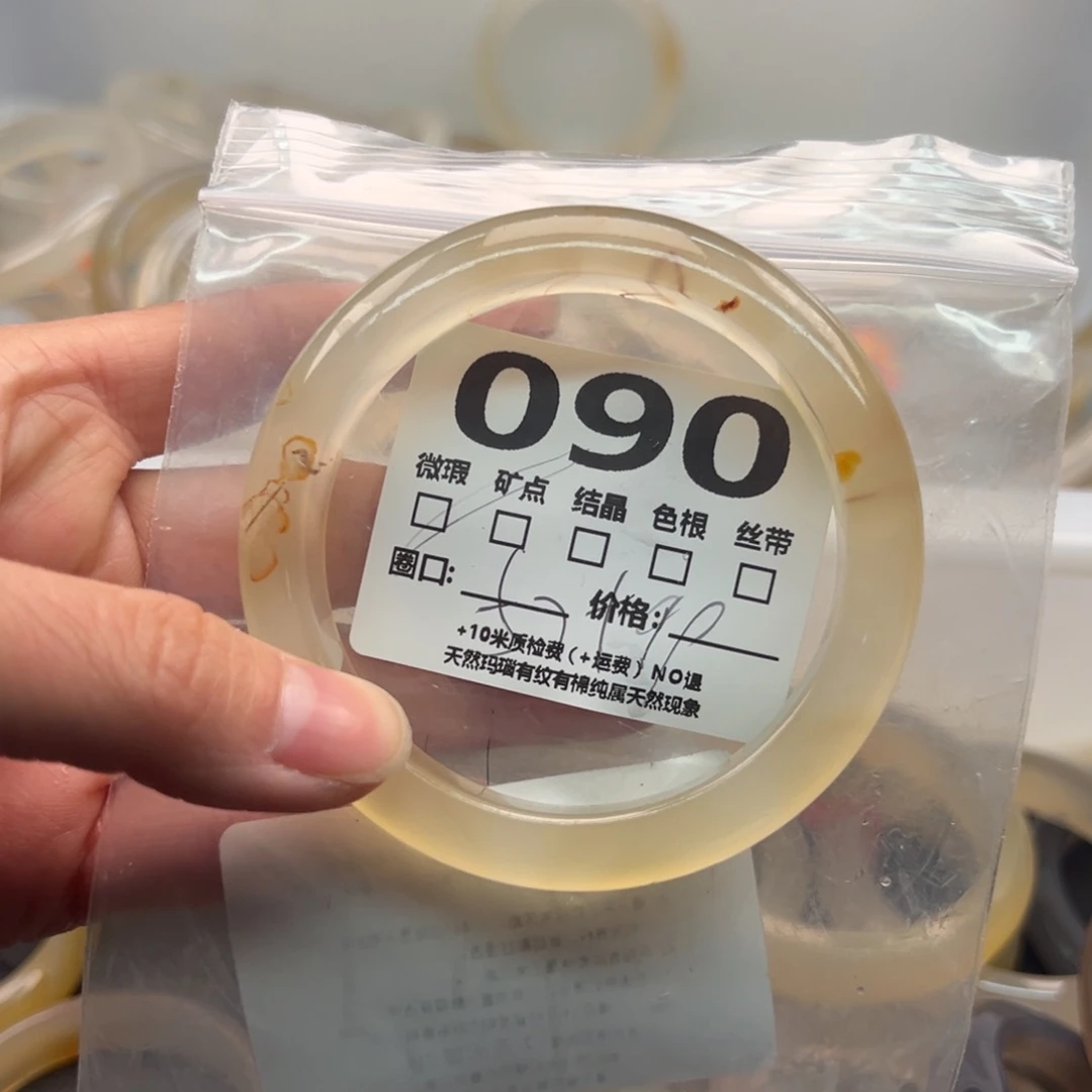 玛瑙/玉髓手镯未镶嵌雪***?090