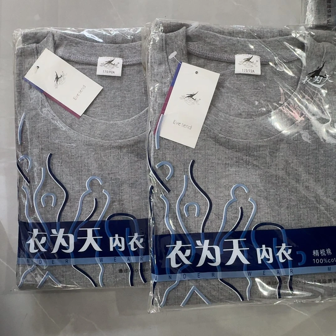 抽条男士175两件色织纯棉