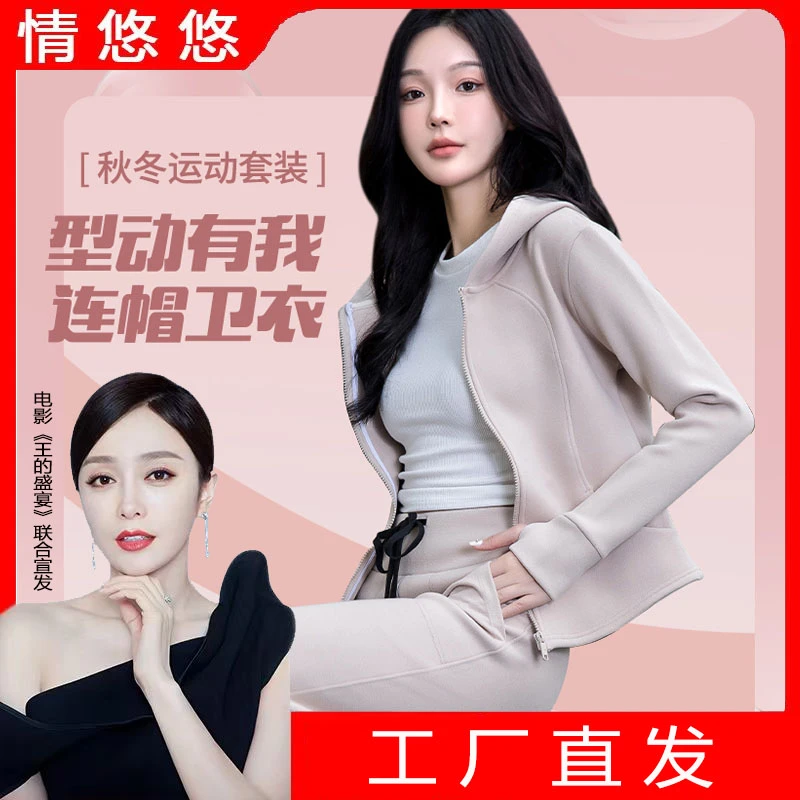 修身短外套美式运动收腰连帽慕斯绒运上衣23351-02