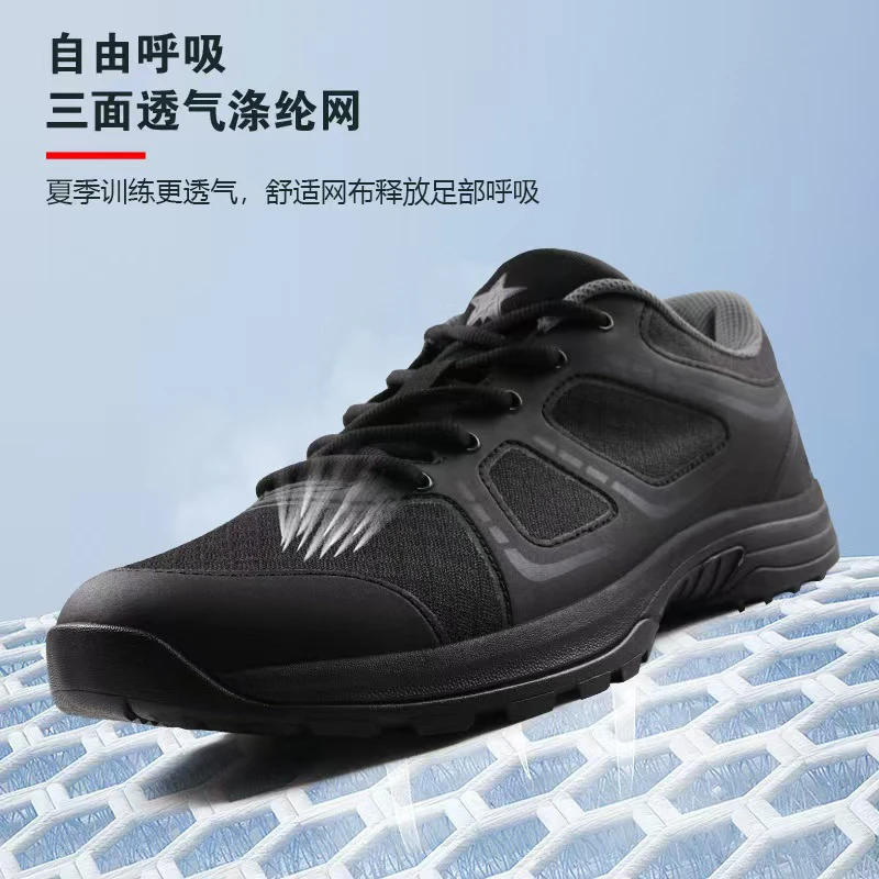 黑色体能训练鞋轻便户外跑步运动鞋男士男款透气