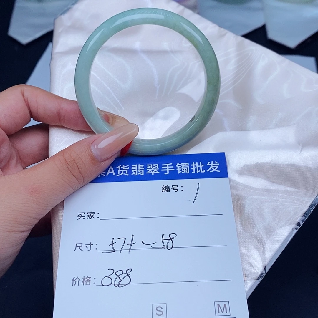 未镶嵌手镯翡翠百元手镯默认瑕疵