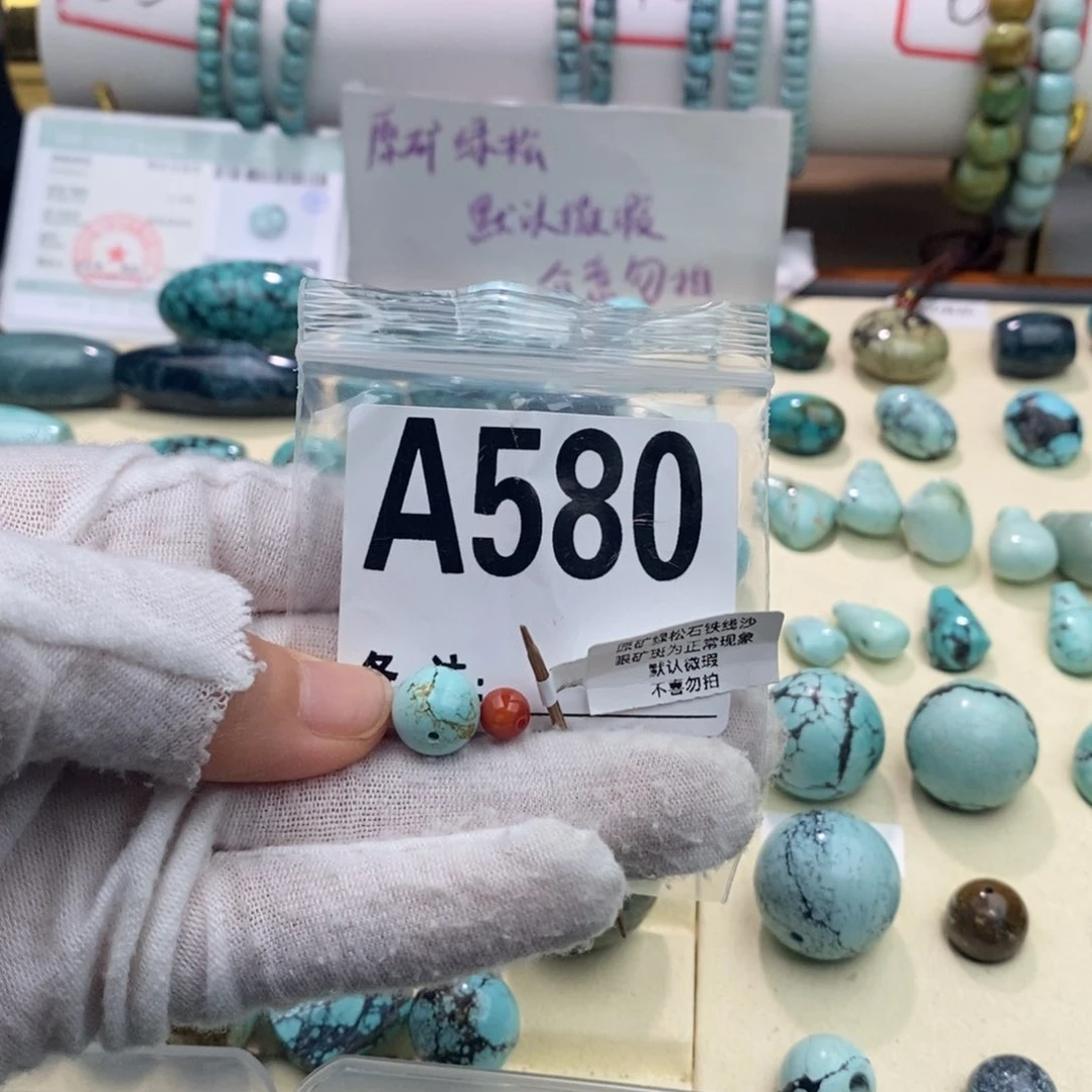 南红玛瑙卡10.6圆珠未镶嵌