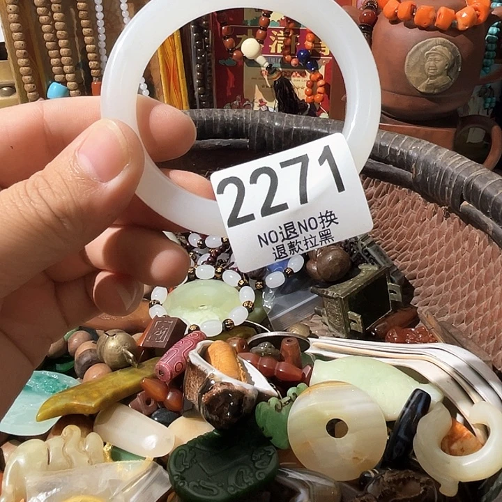 袁***双2271。