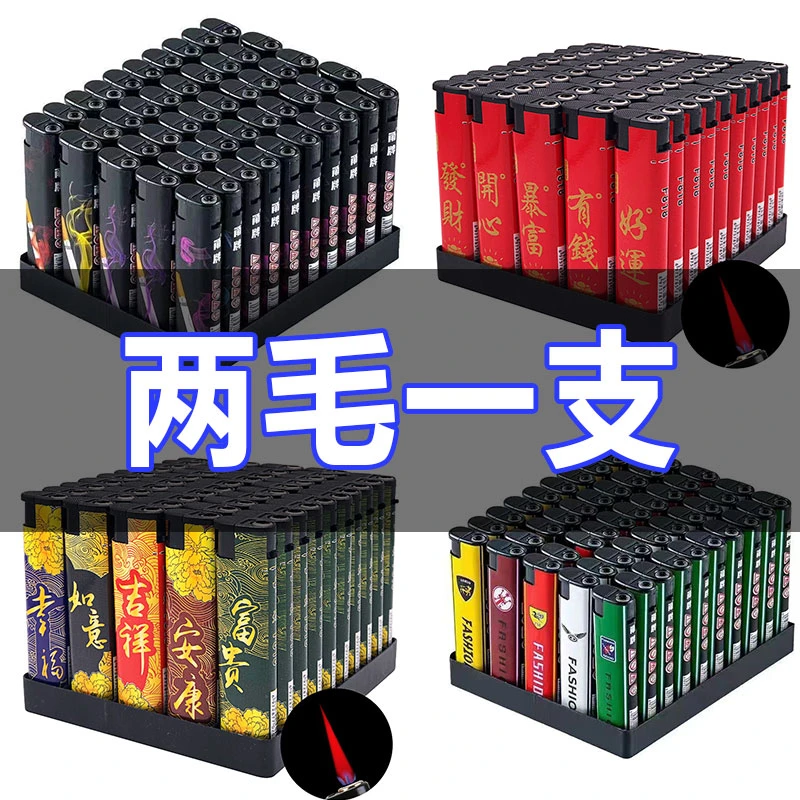 【新款防风打火机】防爆家用便携红色打火机打火防风稀奇古怪高颜值