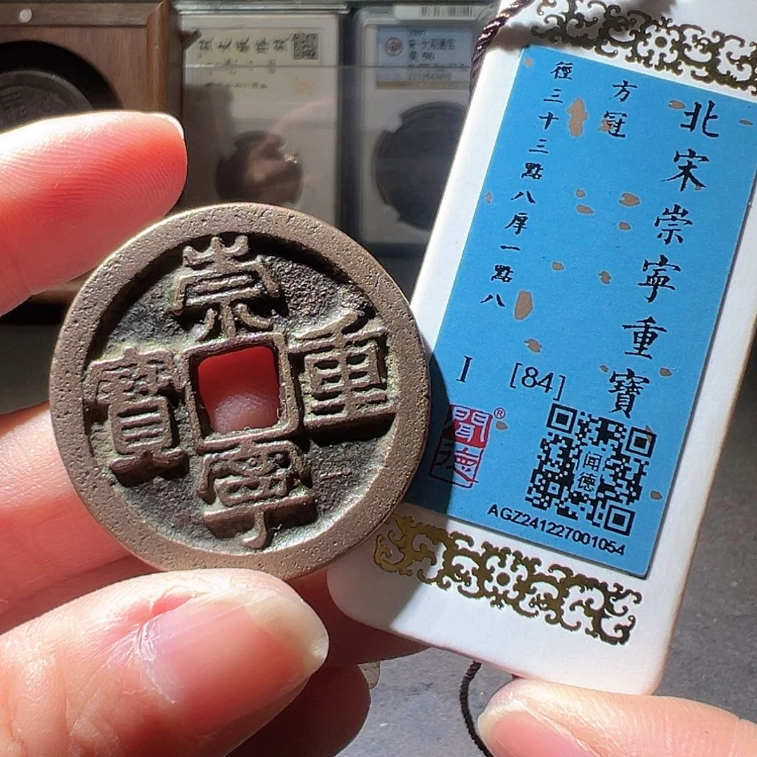 铜崇宁。华夏天玺总店