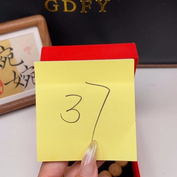 手串凤眼菩提粉****强尼泊尔