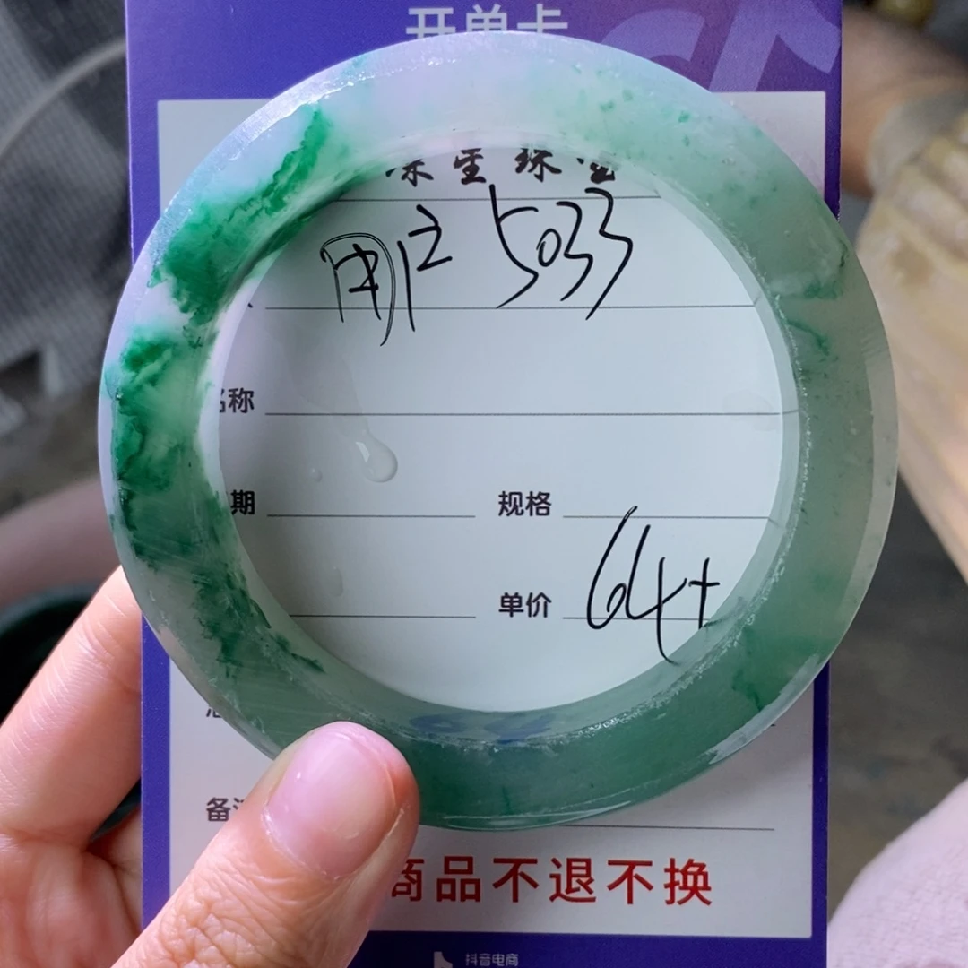 用***6石英质玉未镶嵌手镯定制