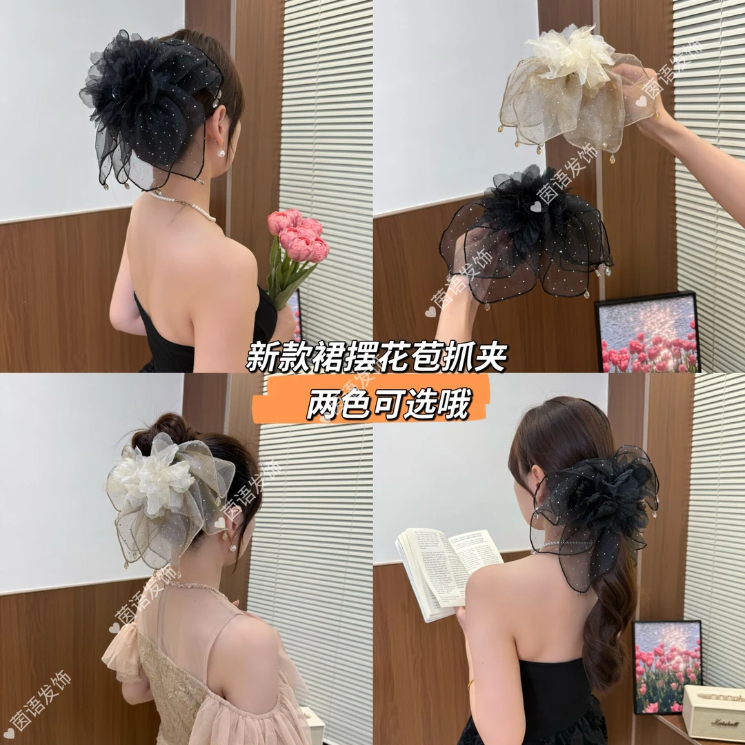 茵语发饰 2025新款高级感花苞裙摆抓夹气质百搭显发量鲨鱼夹