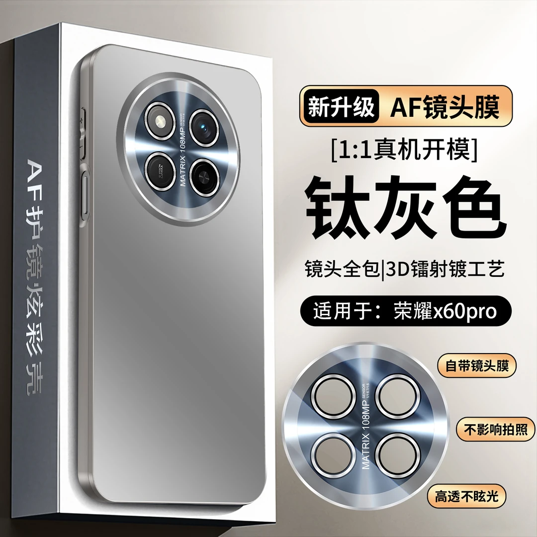 适用荣耀x60pro手机壳新款HONOR亚克力保护套荣耀x60简约磨砂防摔
