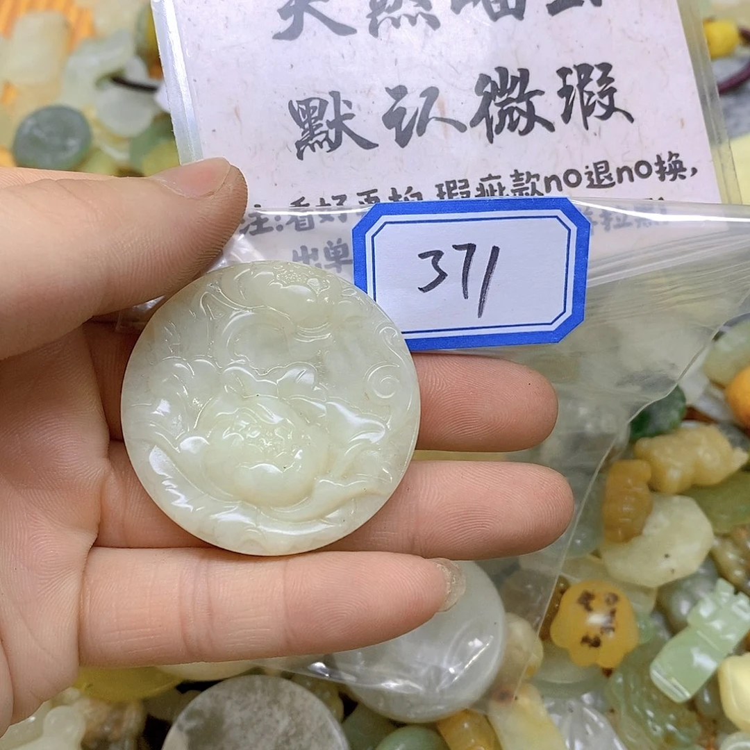 蛇纹石玉颈饰未镶嵌371