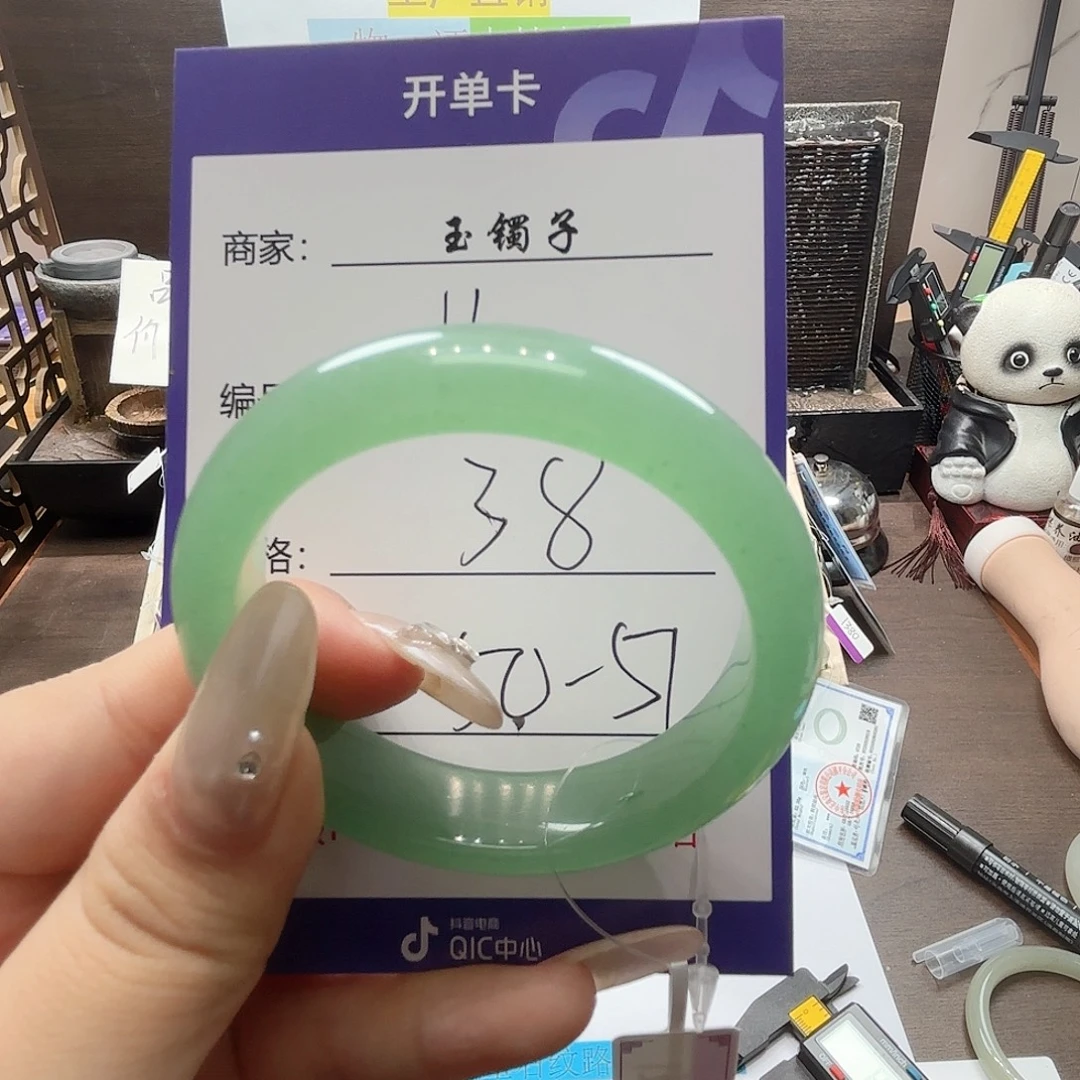 石英质玉合金手镯16