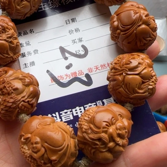 ꧁***꧂橄榄核手串橄榄雕工艺品
