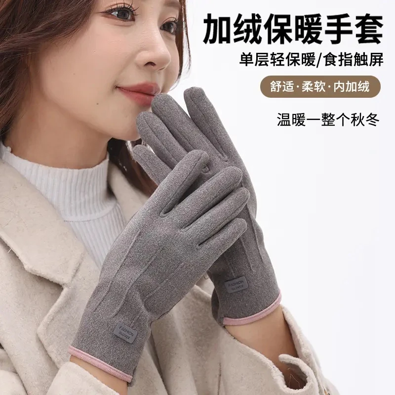 秋冬保暖手套加绒冬天女触屏加厚户外骑行开车兔绒防风运动手套