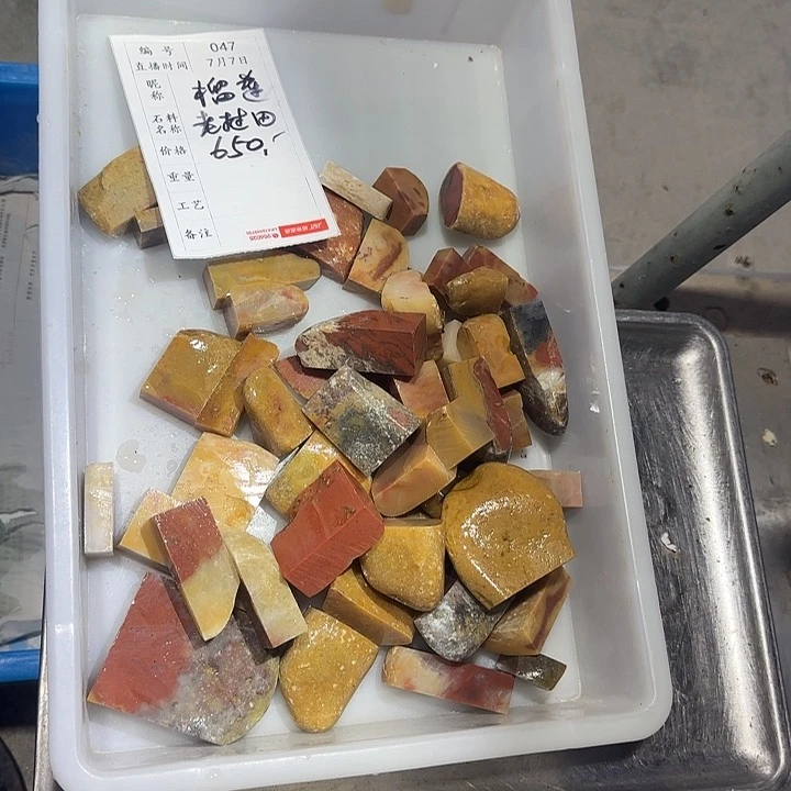 青田石印石没****事地址电话号码