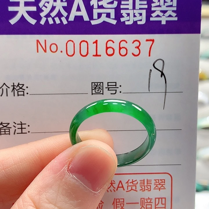 翡翠未镶嵌戒指戒指