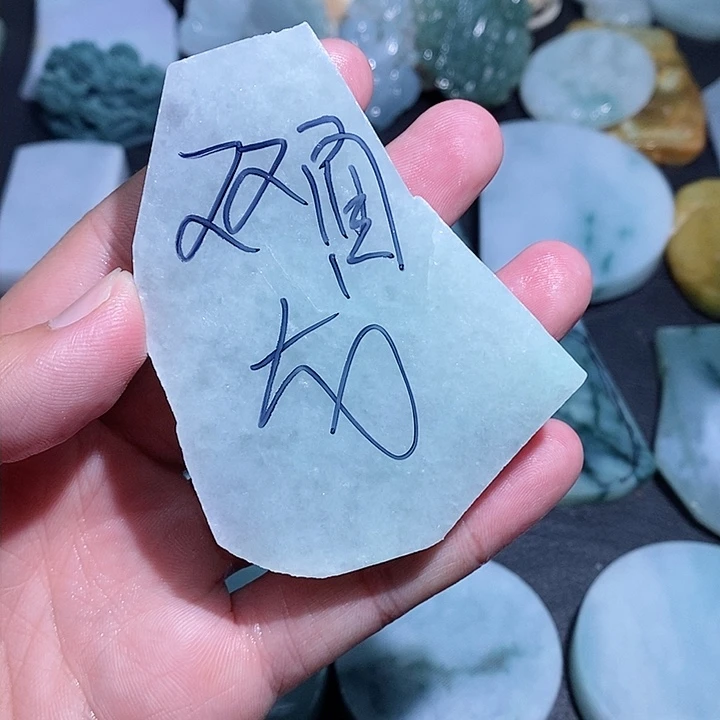 定制翡翠未镶嵌绿*苇翡翠首饰