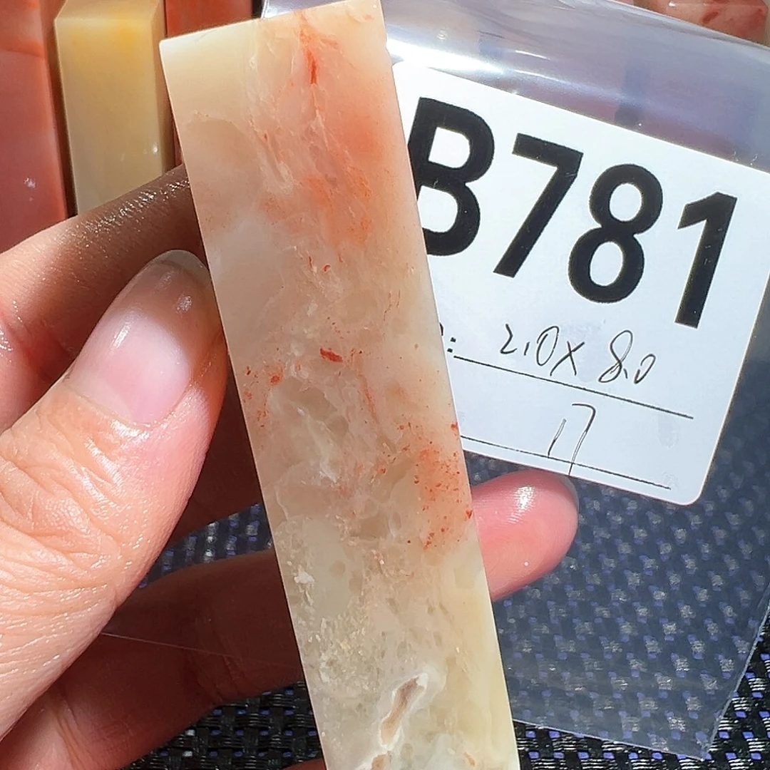 【闪购商品】寿山石印石老挝石