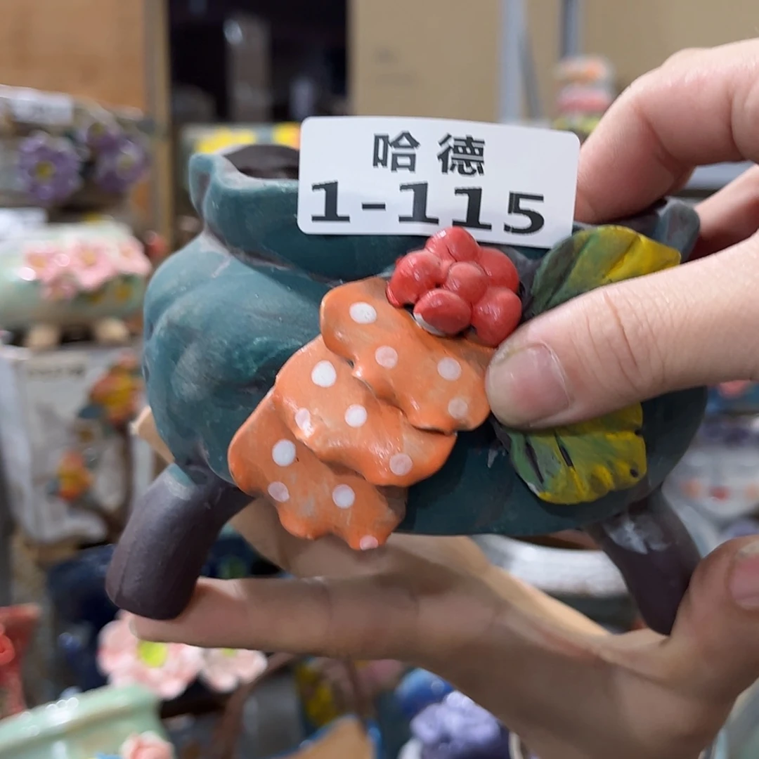 【闪购商品】红陶瑕疵1115