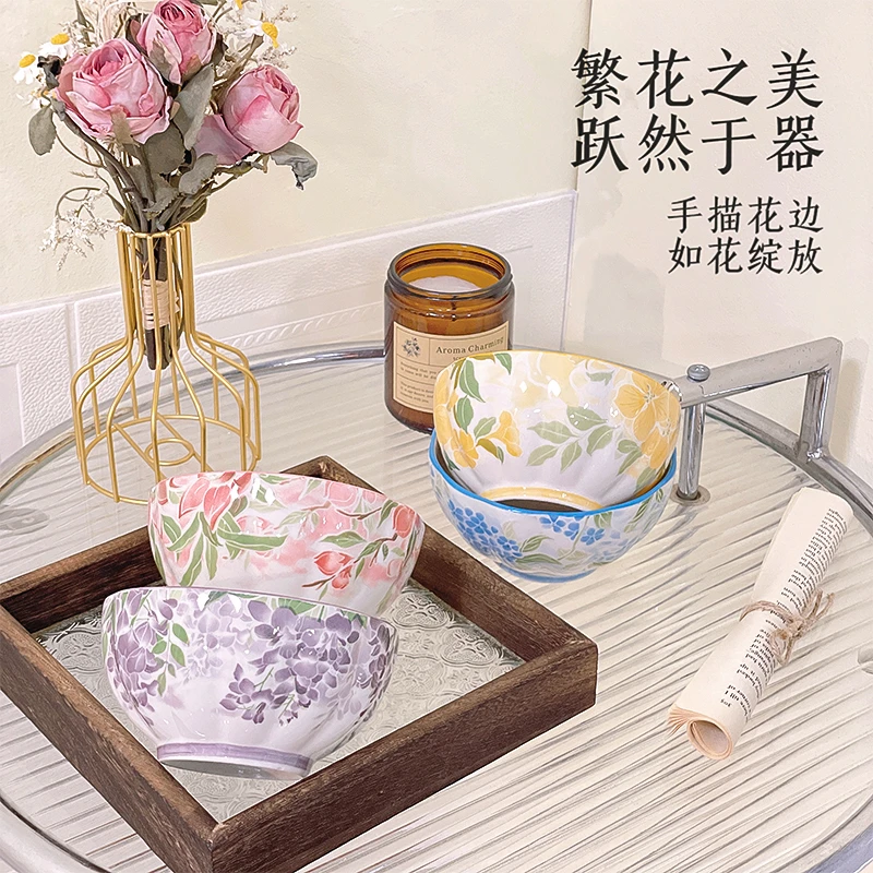 【一路生花】陶瓷家用4.5寸米饭碗4个装釉下彩创意轻奢厚实吃饭碗