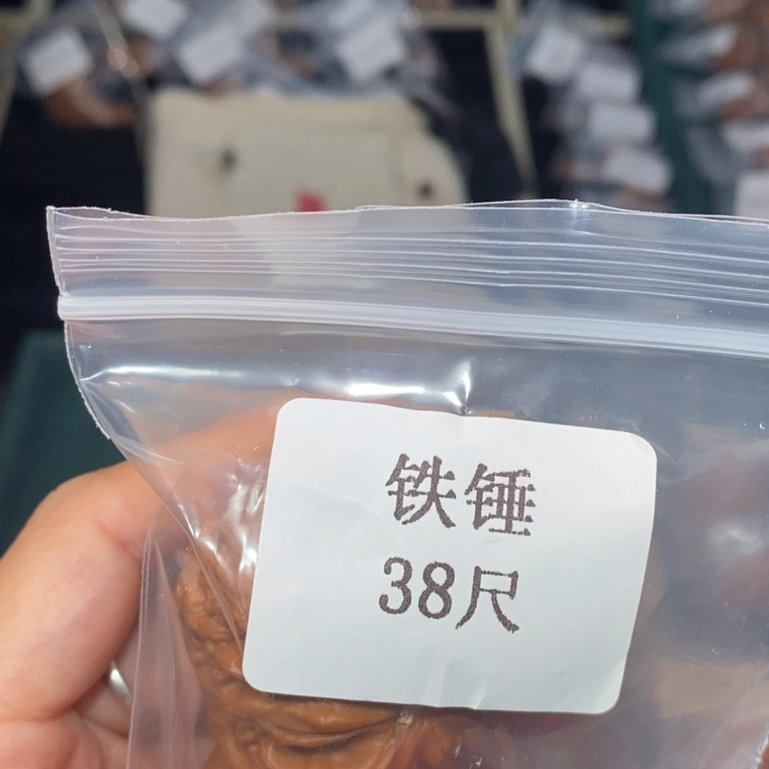 吊坠文玩核桃38铁锤