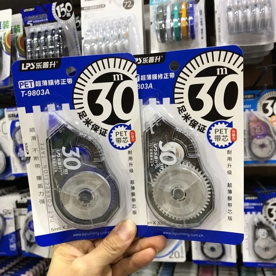 修正带PET透明塑料大容量30米不易断