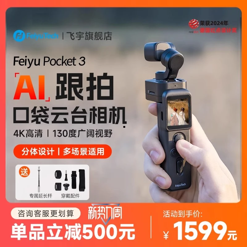 【旗舰画质】运动相机钓鱼骑行潜水滑雪vlog