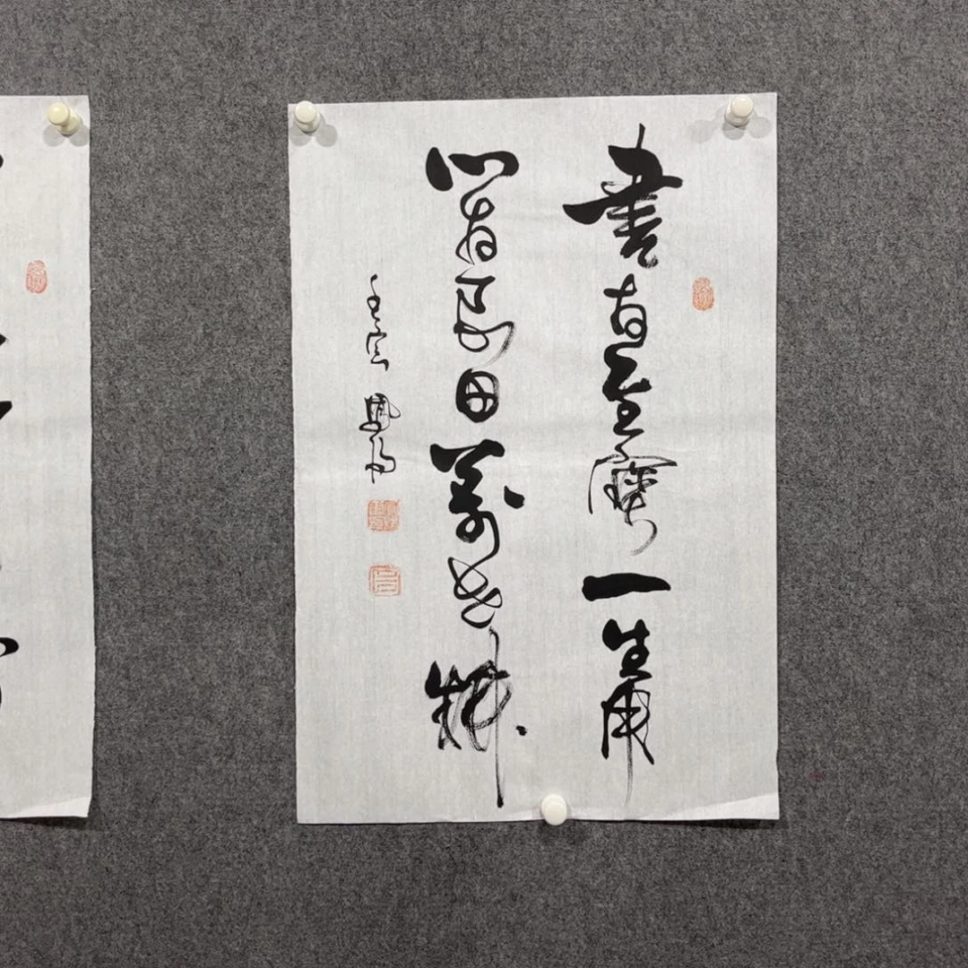 国画中雅煊精品书法