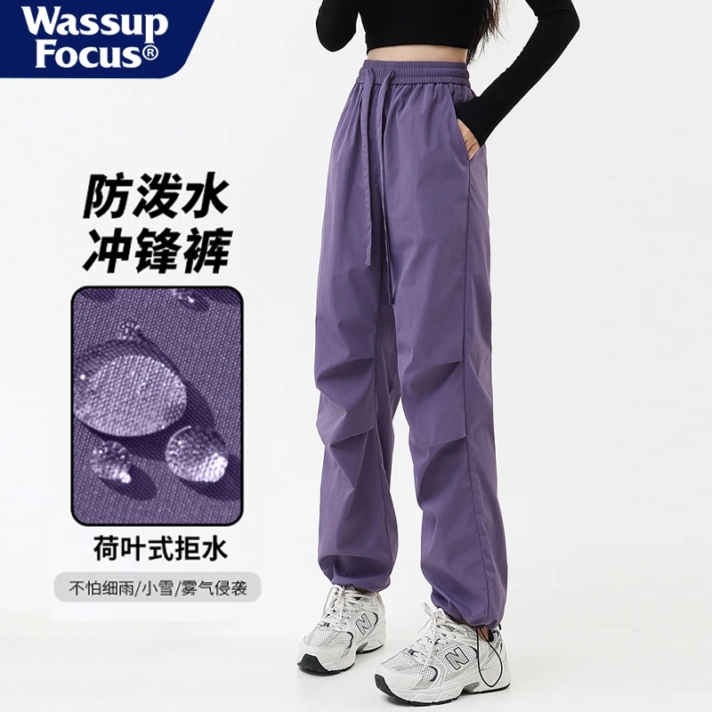 WASSUP FOCUS户外冲锋裤情侣款女装宽松抽绳加绒加厚直筒工装裤子