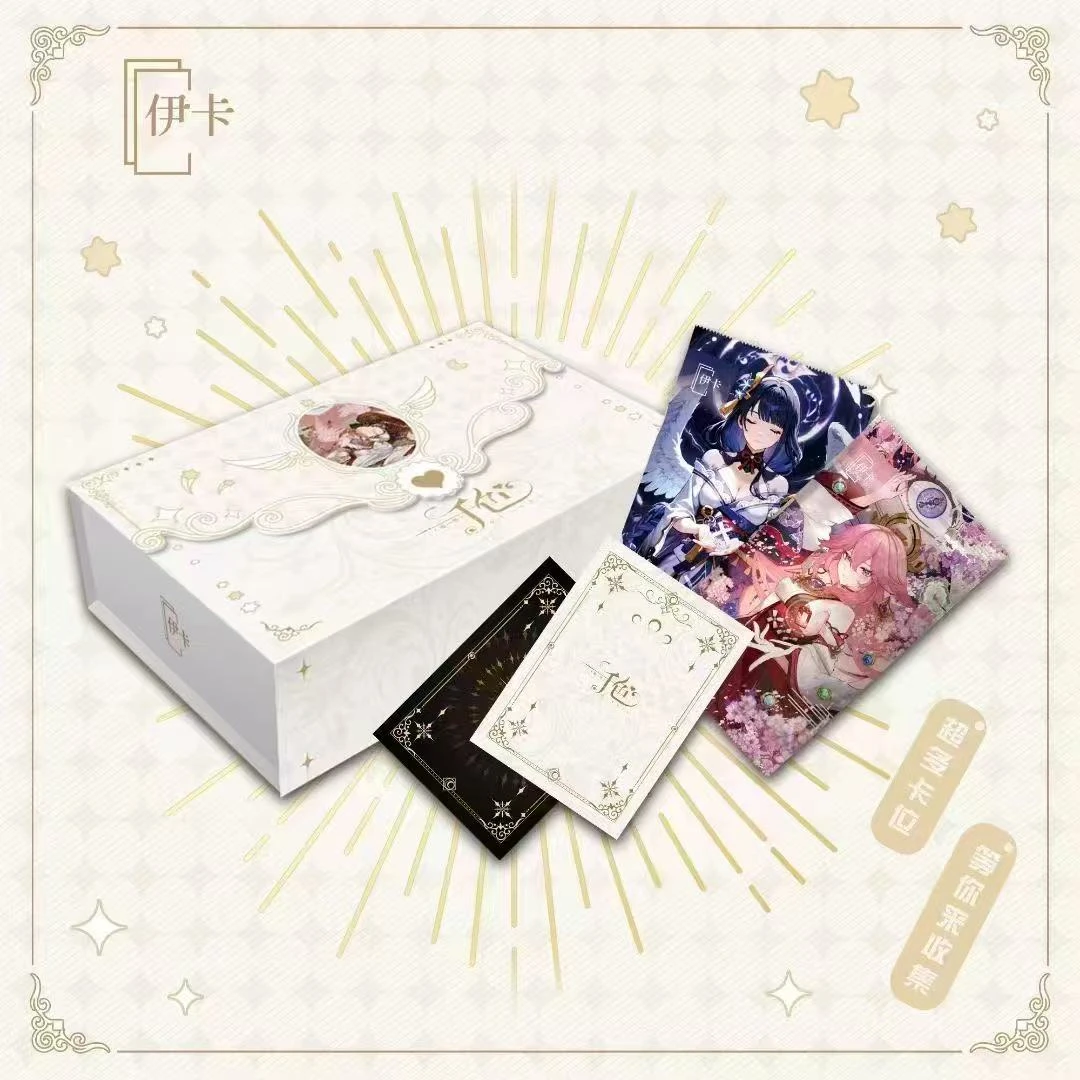 晚晚-《伊卡》千色   卡牌收藏盲盒  默认代拆