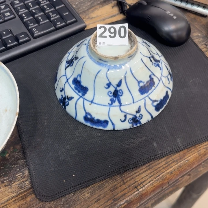 290大碗漂亮8888888