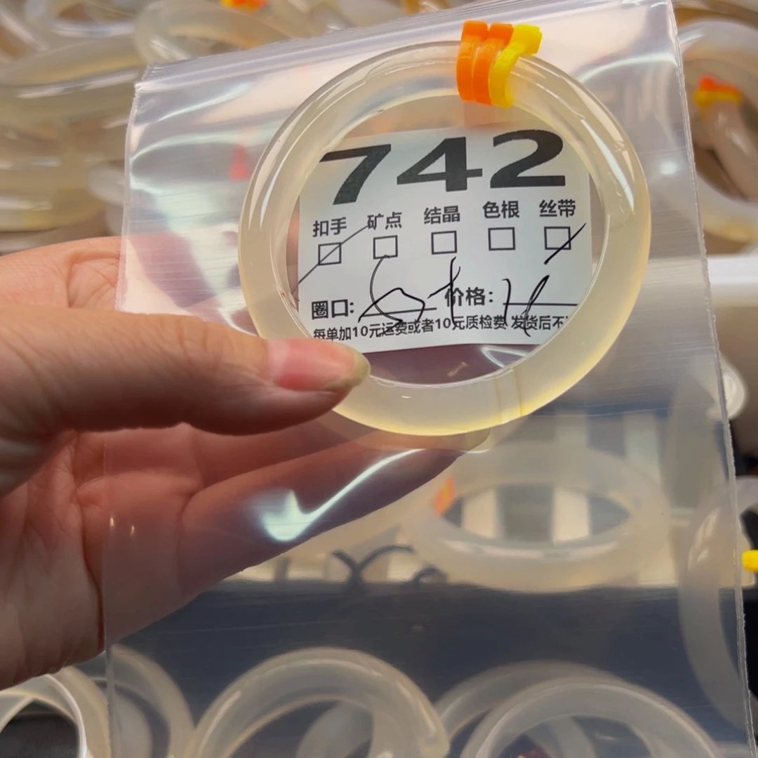 玛瑙/玉髓手镯未镶嵌742