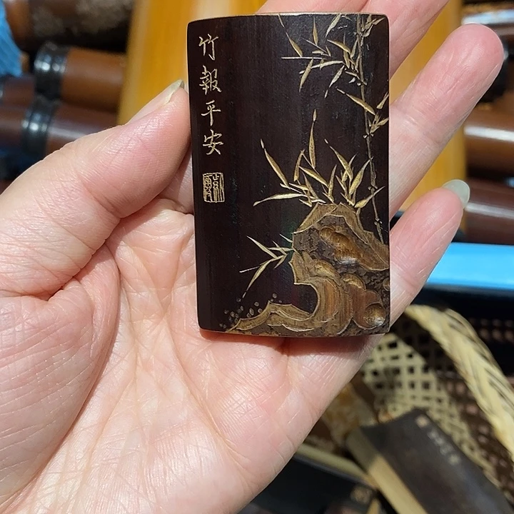 甲***院老煤竹手工雕刻精品无事牌