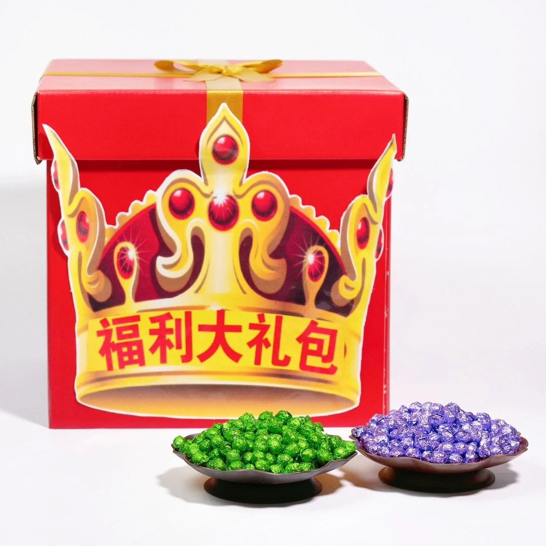 【心想事成】心想事成大礼包组合！