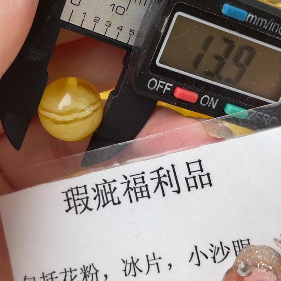 未镶嵌琥珀裸石微瑕805