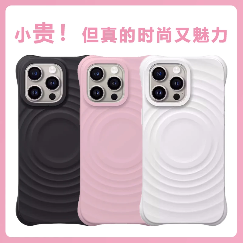 【液体硅胶MagSafe磁吸波漾壳】CASE潮牌苹果手机壳磁吸防摔16/13