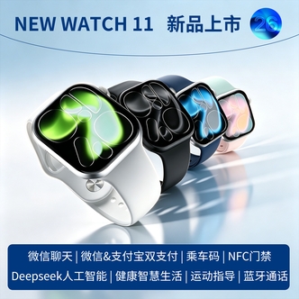 9月份S11顶配42/46mm正品智能手表微信/灵动岛手势/